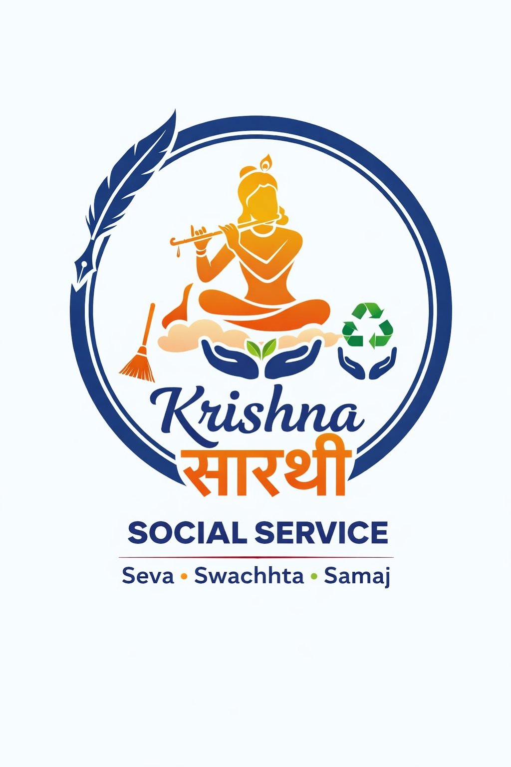 Krishna Sarthi
